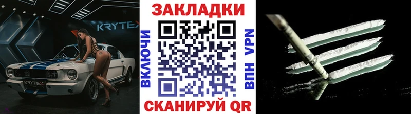 Купить закладку ГАШИШ  COCAIN  Меф мяу мяу  Каннабис  Спас-Деменск