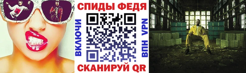 Амфетамин Premium  Купить  Спас-Деменск 