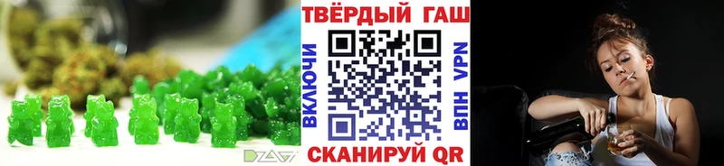 Печенье с ТГК марихуана  Купить где  Спас-Деменск 