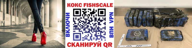 Купить где  Спас-Деменск  Кокаин Эквадор 