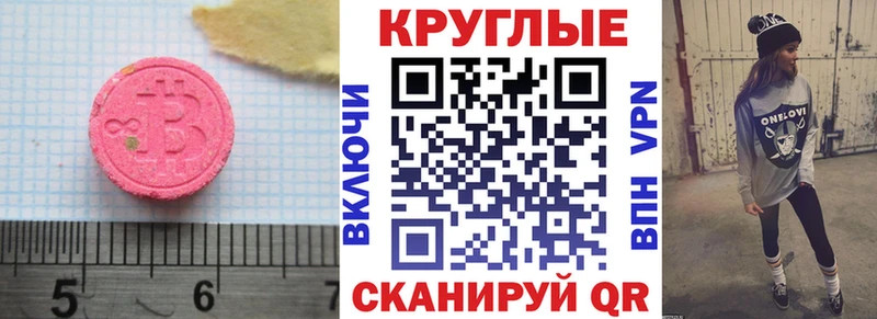 Купить где  Спас-Деменск  ЭКСТАЗИ XTC 
