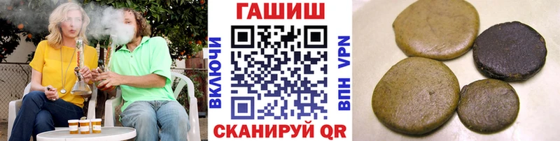 ГАШИШ Изолятор Спас-Деменск