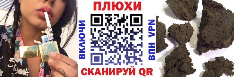 Купить  Спас-Деменск  ГАШИШ Cannabis 