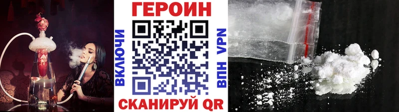 ГЕРОИН Афган  Купить  Спас-Деменск 