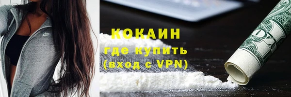 таблы Володарск