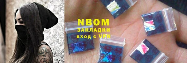 таблы Володарск