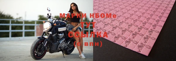 таблы Володарск