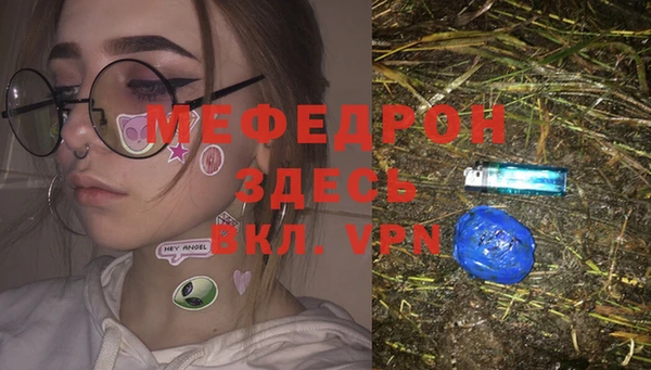 мдма Волоколамск