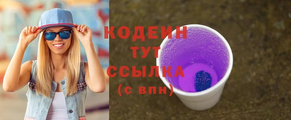 таблы Володарск