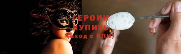 мдма Волоколамск