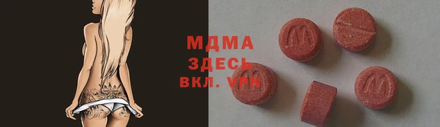 мдма Волоколамск