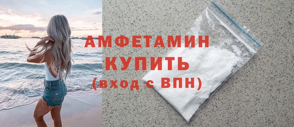 мдма Волоколамск