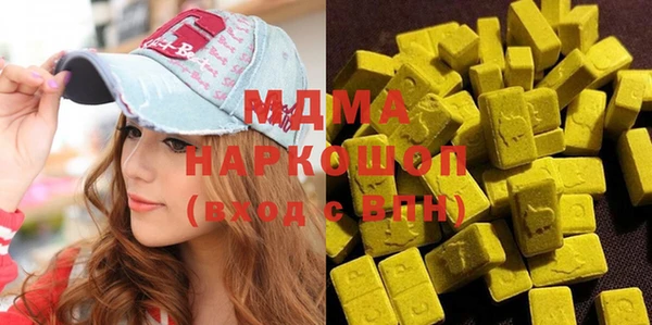 таблы Володарск