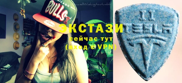 шишки Волосово