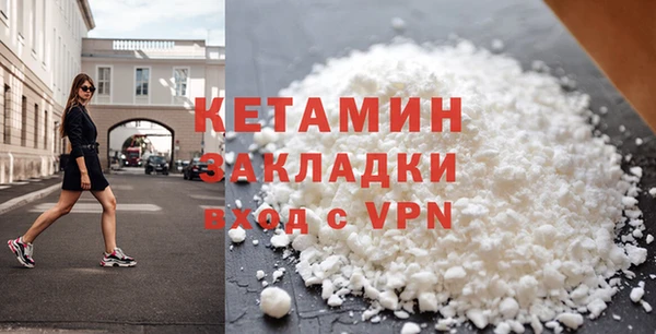 шишки Волосово