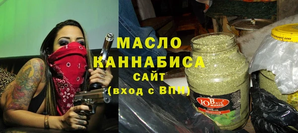 мдма Волоколамск