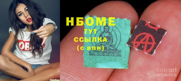 таблы Володарск