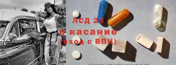 таблы Володарск