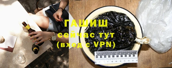 мдма Волоколамск
