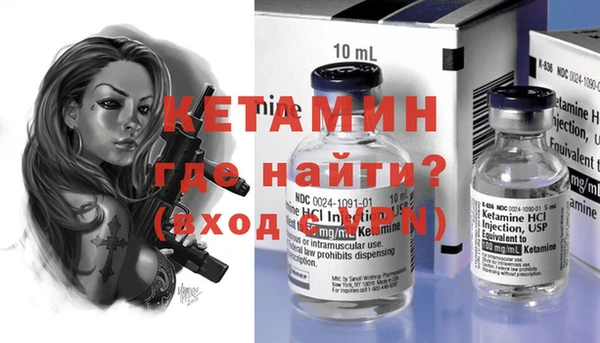 таблы Володарск