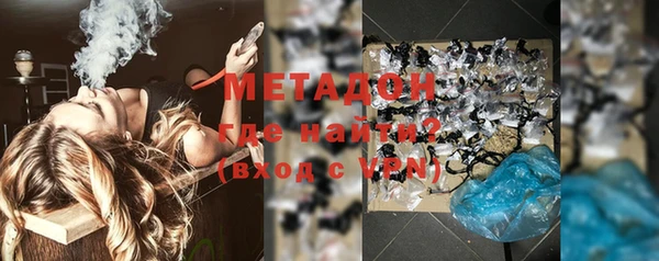 мдма Волоколамск
