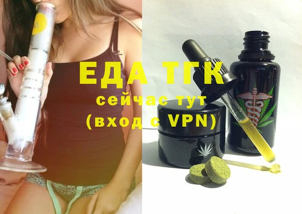 таблы Володарск