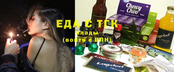 таблы Володарск