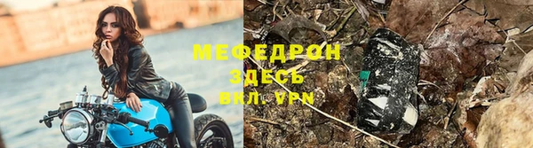 мдма Волоколамск