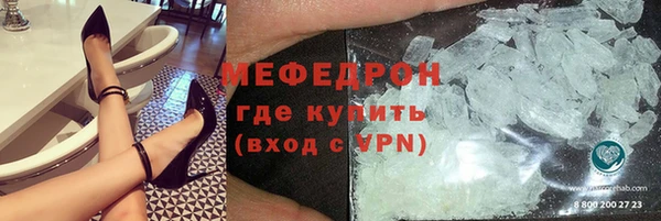 мдма Волоколамск