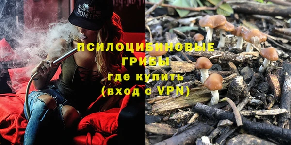мдма Волоколамск
