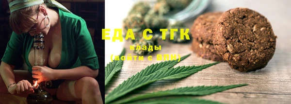 таблы Володарск