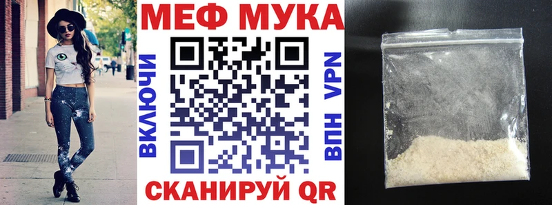 Купить закладки  Спас-Деменск  Меф кристаллы 