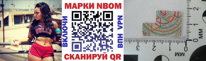 Купить  Спас-Деменск  Наркотические марки 1500мкг 