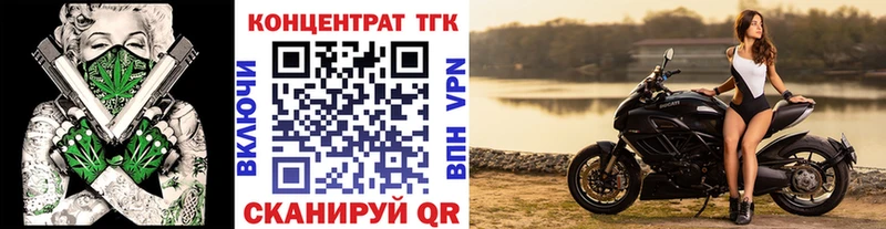 ТГК вейп с тгк  Купить  Спас-Деменск 