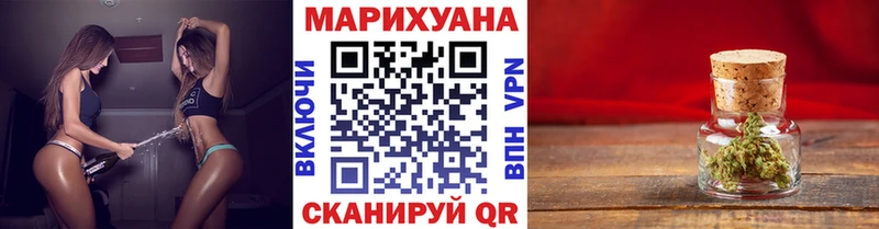 МАРИХУАНА THC 21% Спас-Деменск