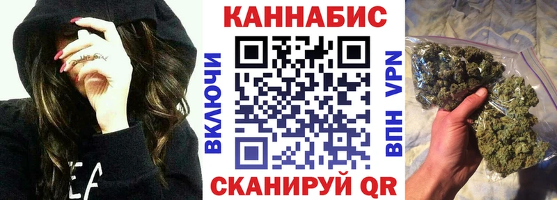 Шишки марихуана LSD WEED  Купить где  Спас-Деменск 